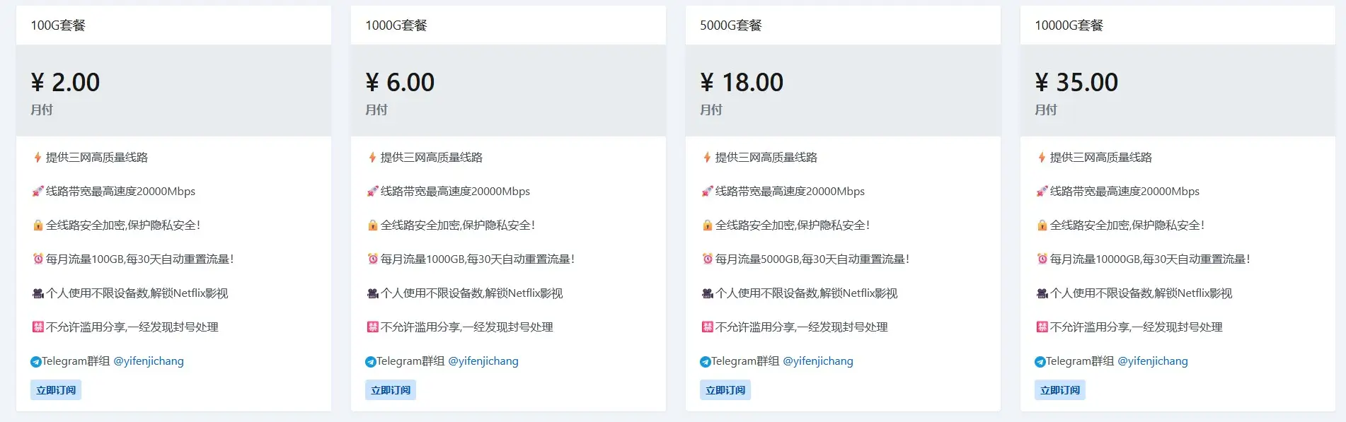 异域茶壶的机场推荐| 异域茶壶的神秘庄园